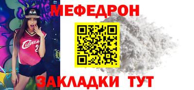 мефедрон мука Дубна
