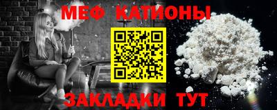мефедрон мука Дубна