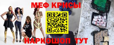 мефедрон мука Дубна