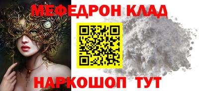 мефедрон мука Дубна