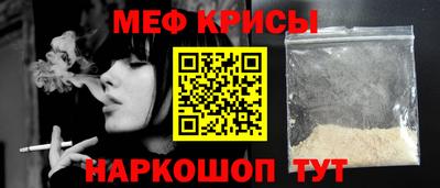 мефедрон мука Дубна