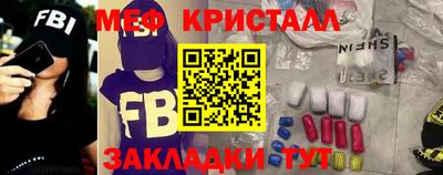 меф Донской