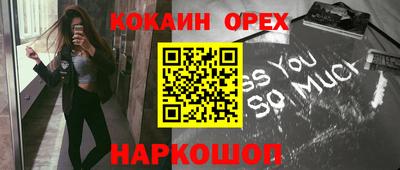 меф Донской