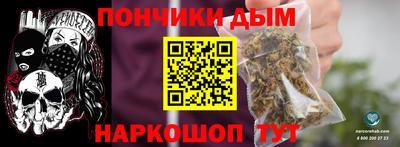 меф Донской