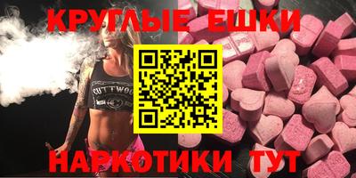 меф Донской