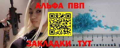 меф Донской