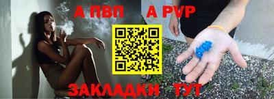 меф Донской