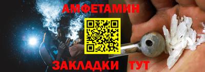 меф Донской