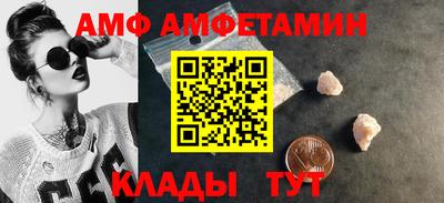меф Донской