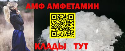 меф Донской