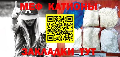 мефедрон мука Дубна