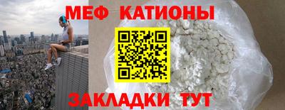 меф Донской