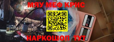 MDMA Premium VHQ Донецк